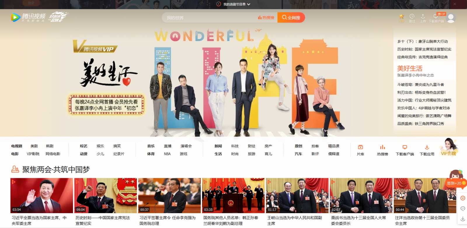 Epic Games v čínském objetí?